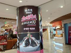 -悦乐坊