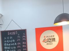 -老何家后安粉·糟粕醋海鲜火锅(三亚湾椰梦长廊店)