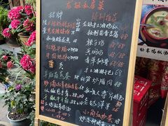 -龙姐私房菜(和顺古镇店)