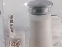 -广州酒家(昌岗地铁站店)