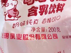 -水丰路鸡蛋饼
