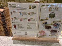 -油梨树AVOCADO TREE(嘉里中心店)