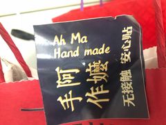 -阿嬷手作(南宁百盛印象城店)