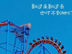 -天津方特欢乐世界