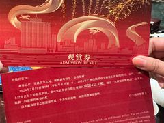 -广州白天鹅宾馆