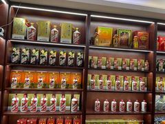 -醉真实酒批发行·茅台·五粮液·红酒寄卖回收