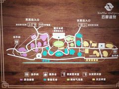 -杭州第一世界大酒店·云曼温泉
