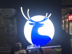 -瑞幸咖啡(同聚远景店)