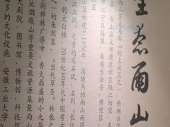 -印巷里主题餐厅(马鞍山店)