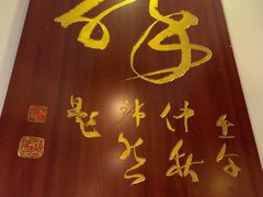 -陈麻婆豆腐(旗舰店)