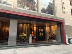 门面-炳胜品味(珠江新城店)