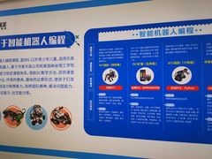 -童程童美少儿编程乐高机器人(香蜜湖校区)