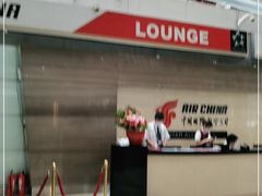 -首都机场t3-c国航两舱休息室