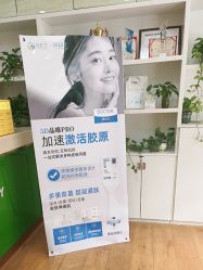 -苗医生专业祛痘·皮肤管理
