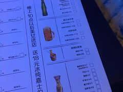 菜单-很久以前羊肉串(五角场店)