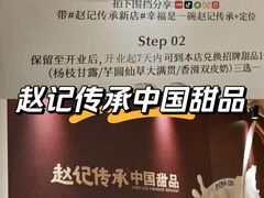 -皇城恒隆广场