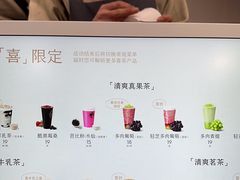 -喜茶(上海五角场万达店)