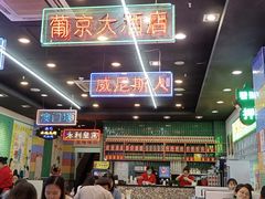 大堂-澳门陈光记烧味饭店(万象城店)