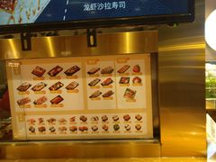 -池田寿司·4H鲜作(西直门凯德华联店)