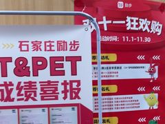 -励步成长中心·英文启蒙·剑桥考级·KET(众美凤凰城校区)