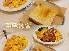 -華歡冰室-WahFoon(吉大店)