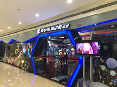 -真快活Coohoo Max(银泰创意城店)