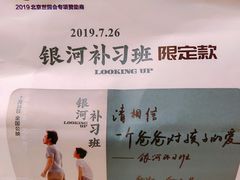 -爸爸糖吐司面包(大连高新锦辉商场店)