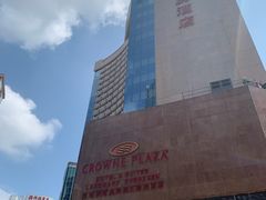 -深圳富苑皇冠假日套房酒店