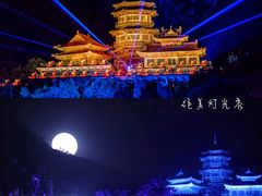 -禅宗少林·音乐大典