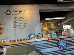 -新沙洞咖啡(泉乐坊店)