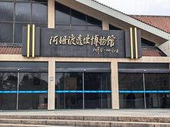 -河姆渡遗址博物馆