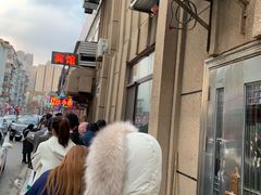 -辽B·小串(总店)