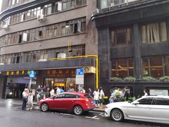 -国际饭店·帆声西饼屋(黄河路店)