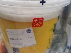 -加减茶饮(高沙店)