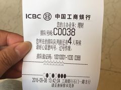 -中国工商银行(南京西路支行)