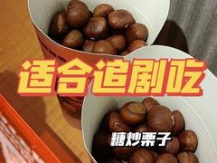 -金粒门·新鲜零食(坡子街店)