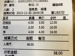 -伊隆斋(什刹海店)