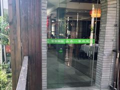 -山水一号·中餐厅