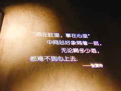大堂-胡桃里音乐酒馆(四道口店)