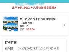 -青阅·在河之洲水上乐园