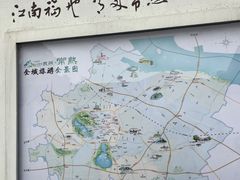 -常熟方塔园