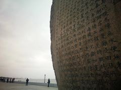 -瀛洲公园