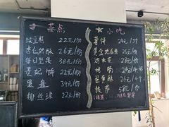 -云座·时光·观景咖啡厅(五爷庙店)