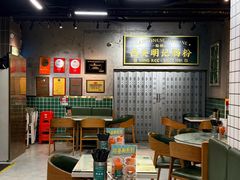 -西关明记肠粉(荔枝湾店)