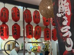 -千代武日本料理(开发区店)