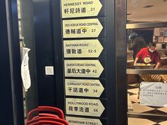 -新大咀港式茶餐厅(宝山万达店)