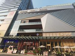 -合景·悠方(成都店)