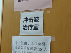 -复旦大学附属华山医院(总院)