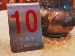 -维吾尔餐厅(宜山路店)