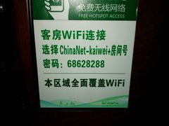 -凯威大酒店(海口秀英码头店)